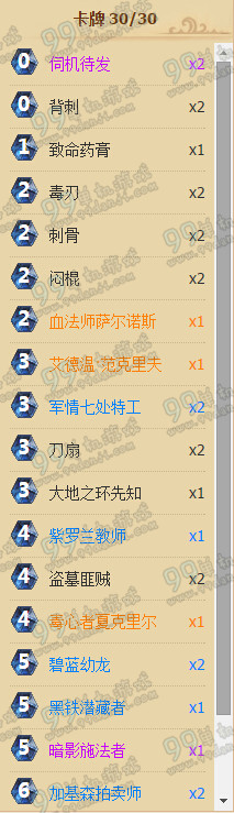 炉石传说4月27日上古之神的低语新版本全职业卡组搭配