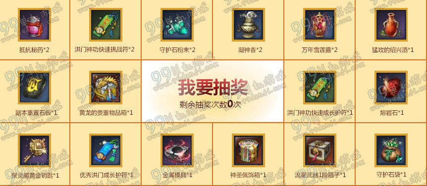 剑灵2016年神龙商店活动地址 全场5折促销速抢