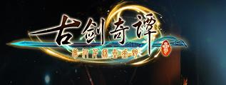 古剑奇谭3千秋戏牌-青铜外观怎么获得 古剑奇谭3千秋戏牌-青铜外观获得方法