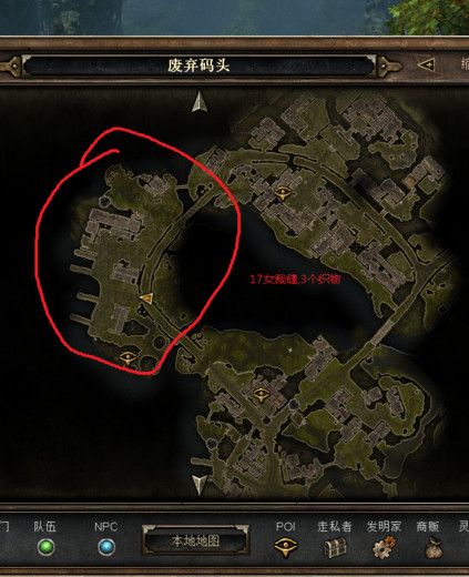 恐怖黎明支线任务地点一览 支线任务怎么做