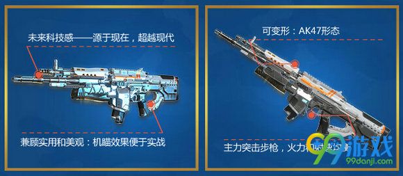 使命召唤ol天生战士正义永存活动地址 双11变形武器上线