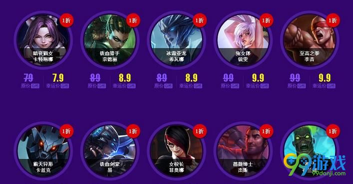 LOL2017幸运召唤师6月活动网址在哪 幸运召唤师6月活动网址介绍