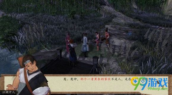 侠客风云传前传萧复入魔任务流程攻略 清心普善咒怎么得