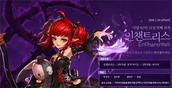 DNF新职业傀儡师什么时候上线 DNF新职业傀儡师什么时候出