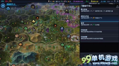 文明太空怎么修改瘴气伤害？瘴气伤害修改方法