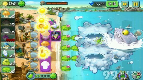 植物大战僵尸2寒冰菇过巨浪沙滩第30天图文攻略