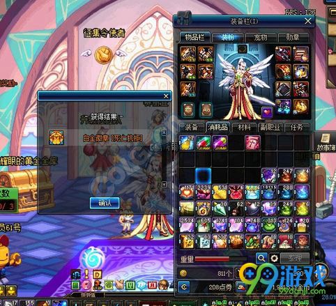 DNF勇士的礼物白金礼盒外观展示 勇士的礼物白金礼盒