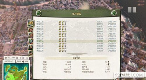 海岛大亨5后期工业区布局心得 怎么规划工业区
