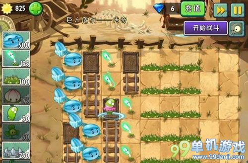 植物大战僵尸2巨人危机传奇模式图文攻略