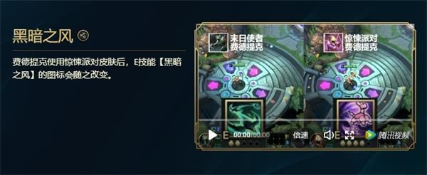 峡谷彩蛋大搜查彩蛋位置
