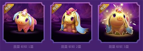 英雄联盟第四系列小小英雄软软介绍