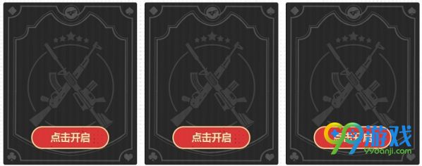 CF夺宝奇兵9月活动地址在哪 CF夺宝奇兵9月活动地址介绍