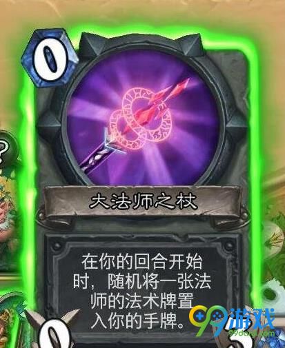 炉石传说首领对决2.0模式强力新卡盘点
