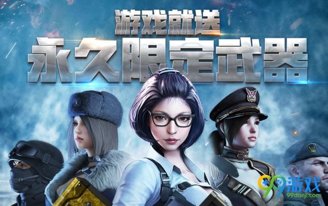 CF10月版本活动10月9日-30日永久武器免费领活动网址