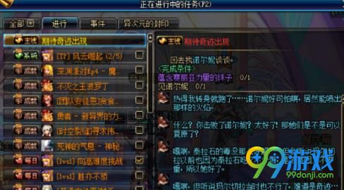 DNF蕴含赛丽亚的力量种子有什么用 DNF蕴含赛丽亚的力量种子用法介绍
