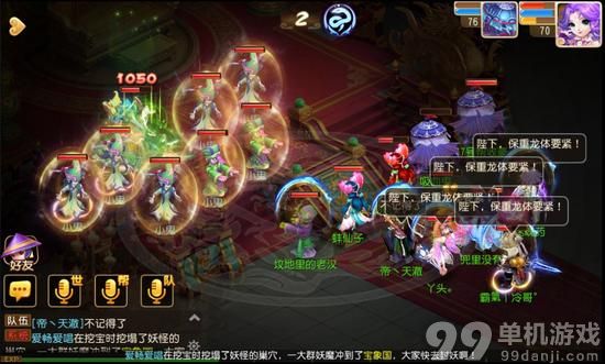 梦幻西游手游70级剧情泾河龙王任务打法攻略