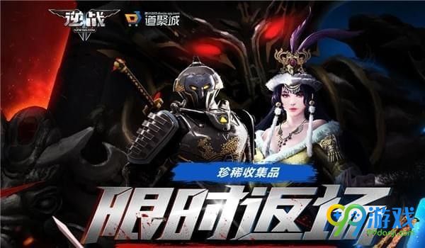 逆战雷藏角色怎么获得 逆战雷藏角色获得方法