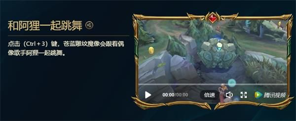 峡谷彩蛋大搜查彩蛋位置