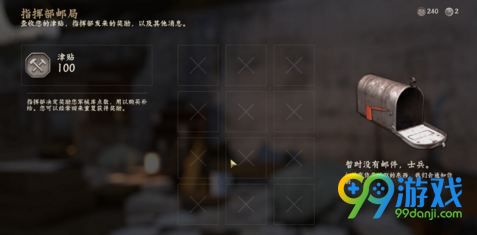 使命召唤14预购奖励怎么领 使命召唤14预购奖励在哪领