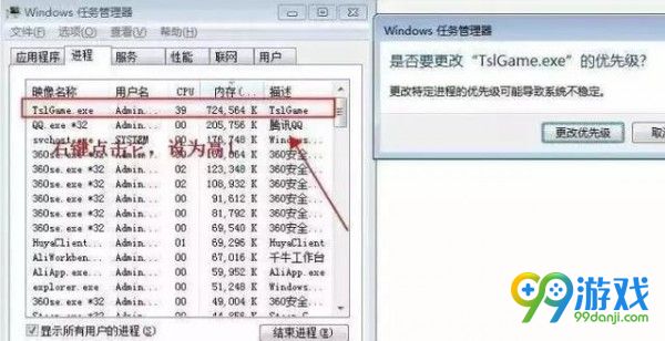 绝地求生N卡卡顿掉帧怎么办 绝地求生N卡画面卡顿解决方法一览