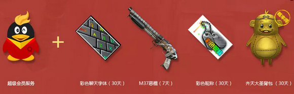 CF国庆神枪节活动地址 10.1-10.7每日登录送黄金武器箱