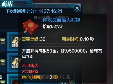 天涯明月刀钟汉良的小蛙怎么获取?兑换什么好?