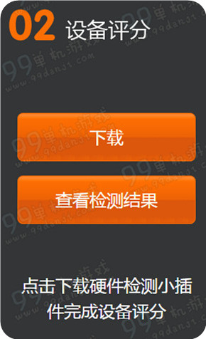 极品飞车ol热力首测激活码先游放号地址详情