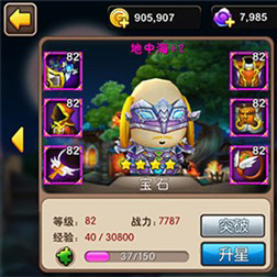 我叫MT2试练塔70-78层过关阵容推荐攻略
