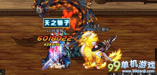 DNF天魔斩好用吗 天魔斩如何打出高伤害