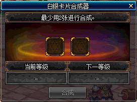DNF9月24日便利性改版了什么 DNF9月24日便利性改版内容