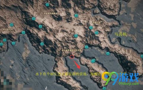 刺客信条奥德赛金色海螺在哪 金色海螺怎么找