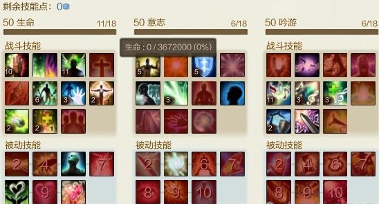 上古世纪神之使者天赋装备技能连锁心得分享