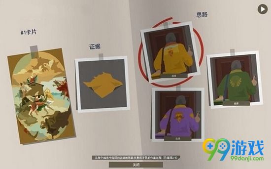 这是警察牙医连环杀人案怎么破案 牙医连环杀人案破案