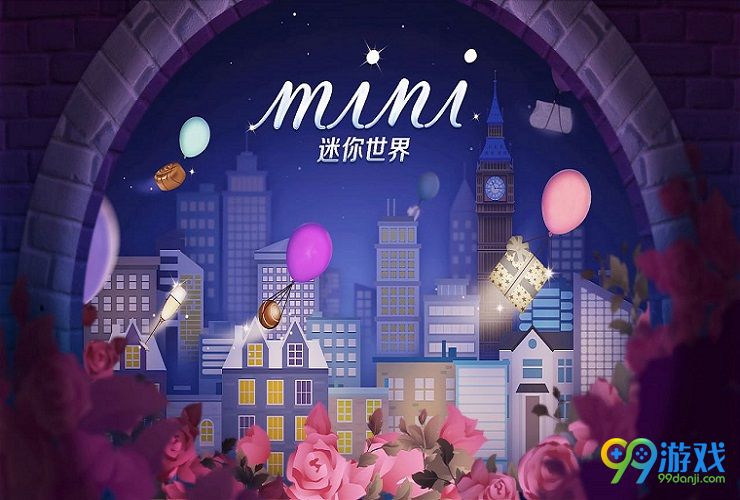 迷你世界区域复制方块怎么获得 迷你世界区域复制方块有什么用