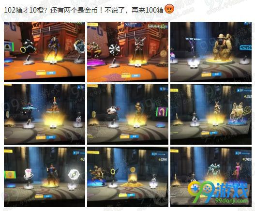 守望先锋5月24日公测上架6元/个补给箱 土豪测试出传说