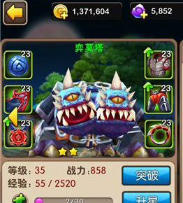 我叫MT2竞技场怎么打弈莫塔？竞技场克制弈莫塔攻略
