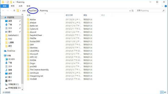 战地5游戏载入卡进度条怎么办-战地5游戏载入卡进度条解决方法
