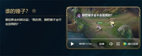 峡谷彩蛋大搜查彩蛋位置