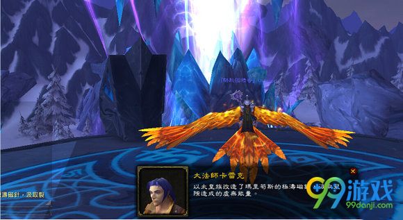 魔兽世界戒律牧神器任务在哪接 戒律牧神器任务流程