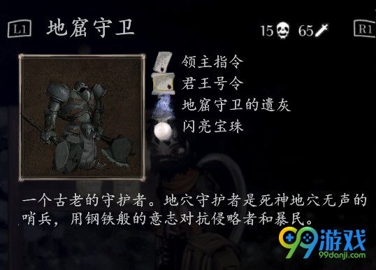 盐和避难所乳白尖牙合成配方 闪亮宝珠怎么获得