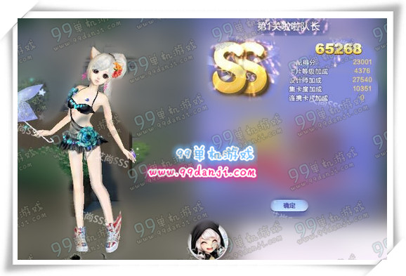 QQ炫舞旅行挑战第36期第1关啦啦队长SSS搭配图攻略