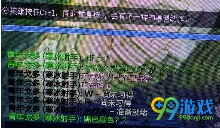 LOL聊天框字体颜色变了是怎么回事 LOL聊天框字体