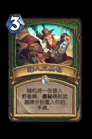 炉石传说猎人奥丹姆奇兵新卡评价