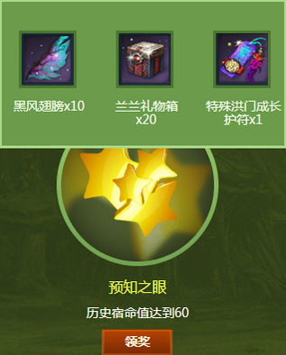 剑灵春光火力量贩机活动网址 每日登陆签到送永久时装