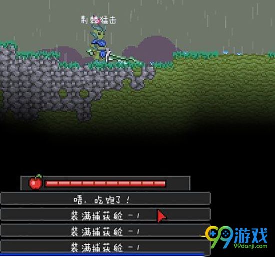 星界边境宠物怎么抓 星界边境宠物抓捕方法详解