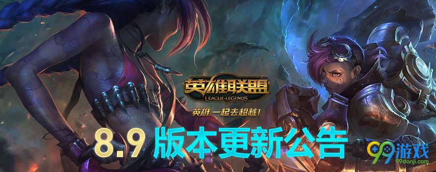 LOL5月8日更新到几点开服 LOL5月8日更新时间一览