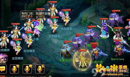 梦幻西游手游9连冠门派闯关手动打法攻略