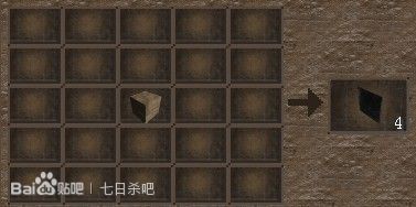 七日杀合成表大全 所有物品的合成公式