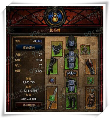暗黑3 2.4猎魔人暗影套配装技能选择优劣分析