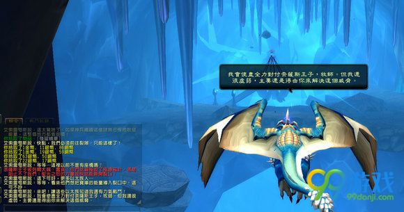 魔兽世界戒律牧神器任务在哪接 戒律牧神器任务流程